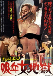 Veil of Blood Poster 2