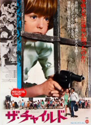 Who Can Kill A Child? Poster 10