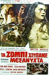 Zombi 2 Poster 6