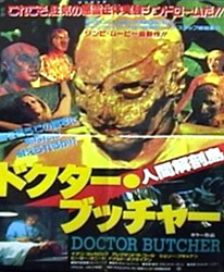 Zombi Holocaust Poster 7