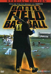 Battlefield Baseball Video Cover