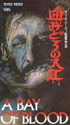 Bay Of Blood Video Cover 4