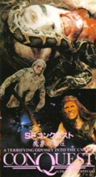 Conquest Video Cover 2