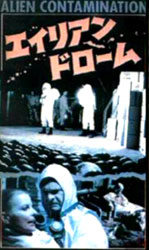Contamination Video Cover 3