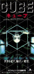 Cube Video Cover 3