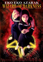 Eko Eko Azarak: Wizard of Darkness Video Cover