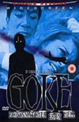 Goke, Body Snatcher from Hell Video Cover 1