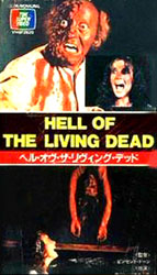 Hell Of The Living Dead Video Cover 4
