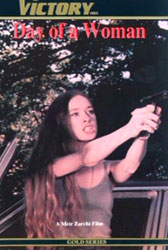 I Spit On Your Grave Video Cover 4