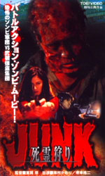 Junk Video Cover 5
