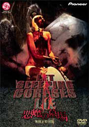Let Sleeping Corpses Lie Video Cover 2