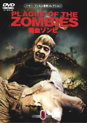 The Plague Of The Zombies Video Cover 3