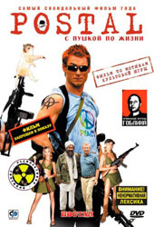 Postal Video Cover 3
