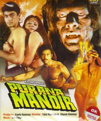 Purana Mandir Video Cover