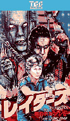 Raiders of the Living Dead Video Cover 2