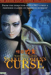 Snake Woman's Curse Video Cover