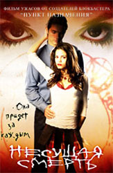 Tamara Video Cover 2