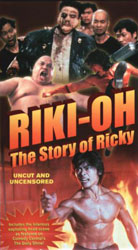 The Story of Ricky Video Cover 2