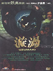 Uzumaki Video Cover 3