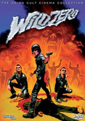 Wild Zero Video Cover 1