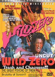 Wild Zero Video Cover 3